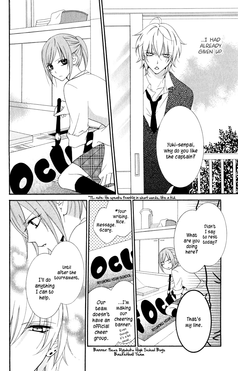 Namaiki Zakari, Chapter 1 image 26